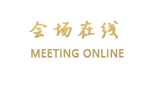 拜登度假公寓（杭州火车站店）
